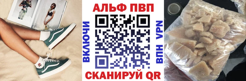 A PVP крисы CK  Купить  Жигулёвск 