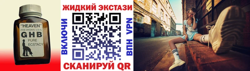 Бутират вода  Купить где  Жигулёвск 