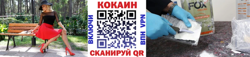 COCAIN VHQ  Купить  Жигулёвск 