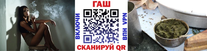 Купить где  Жигулёвск  ГАШ гарик 