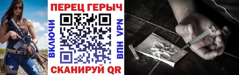 Купить  Жигулёвск  Героин белый 