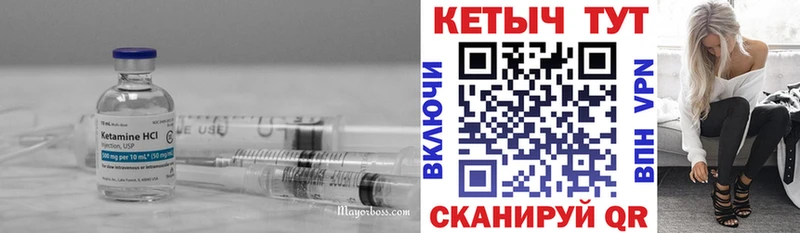 Кетамин ketamine  Купить закладки  Жигулёвск 