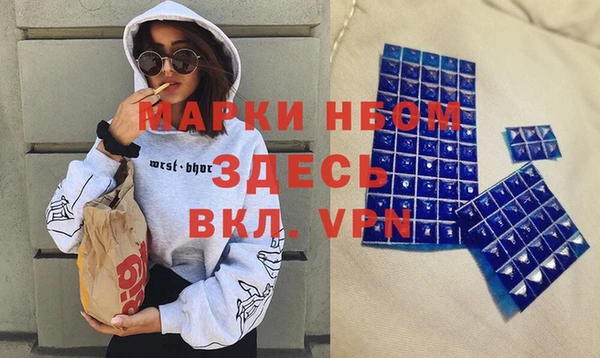 круглые Алзамай