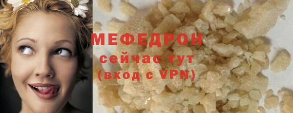 меф VHQ Алексин