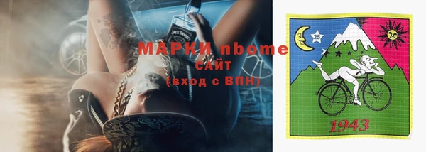 мефедрон мука Армянск