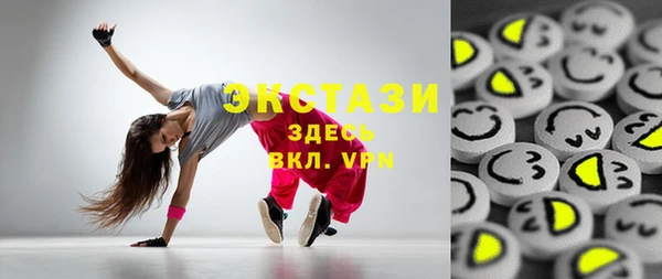 круглые Алзамай