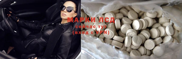 круглые Алзамай