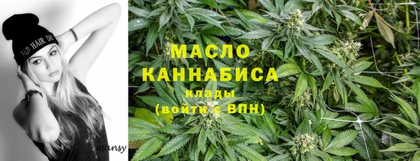 меф VHQ Алексин