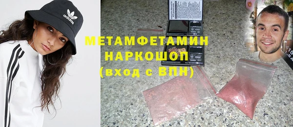 меф VHQ Алексин