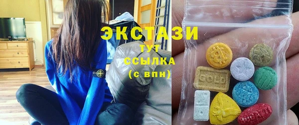 круглые Алзамай