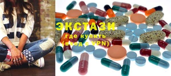 меф VHQ Алексин