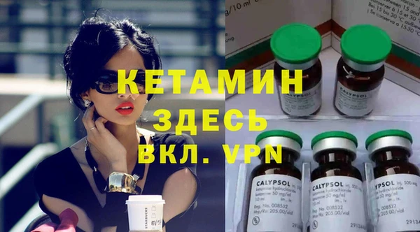 меф VHQ Алексин
