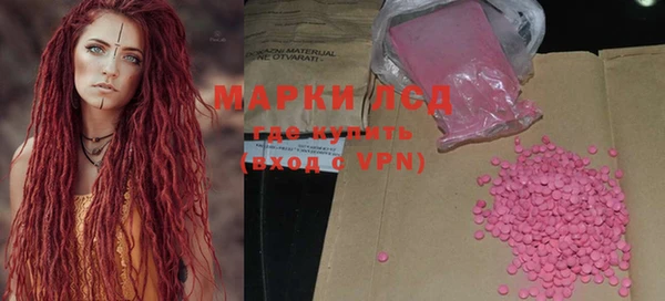 меф VHQ Алексин