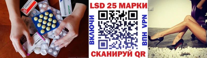 Купить где  Жигулёвск  Лсд 25 экстази кислота 