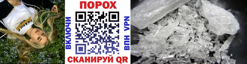 Первитин Декстрометамфетамин 99.9%  Купить где  Жигулёвск 