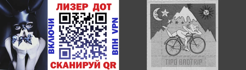 Купить закладки  Жигулёвск  Марки 25I-NBOMe 1,8мг 