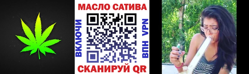 Дистиллят ТГК гашишное масло Жигулёвск