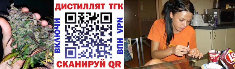 Купить закладки  Жигулёвск  Дистиллят ТГК вейп 